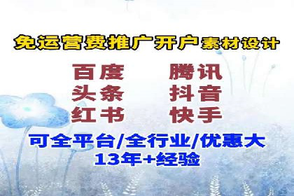 某电商企业通过百度信息流推广提升用户转化率